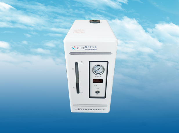 SP-1LH高纯氢气发生器