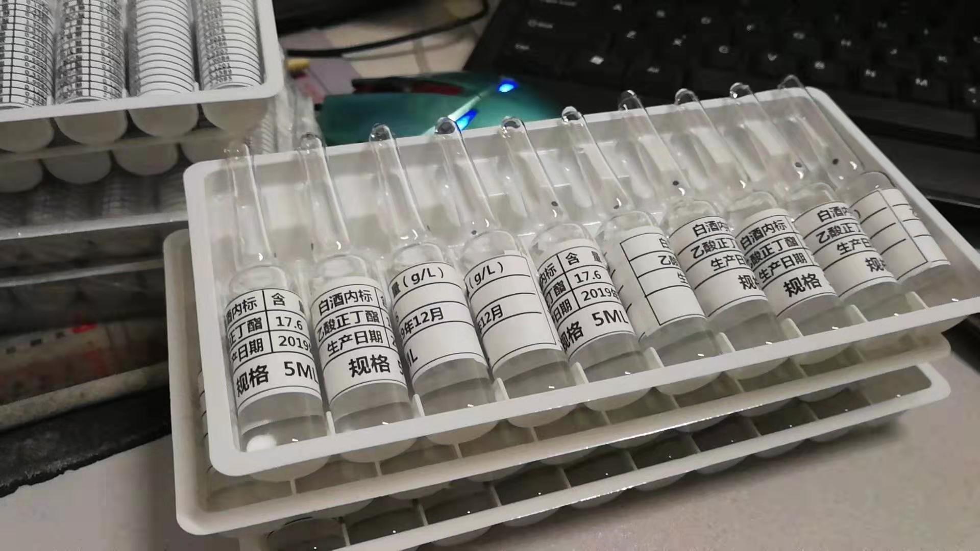 标准样品