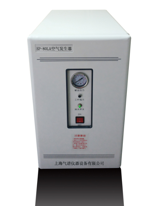 SP-80LA空气发生器