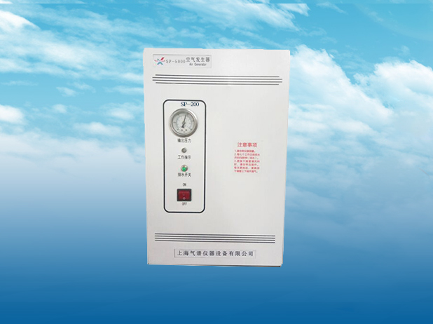 SP-5000A空气发生器