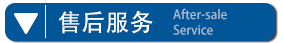 SP-7890C天然气在线分析仪售后服务