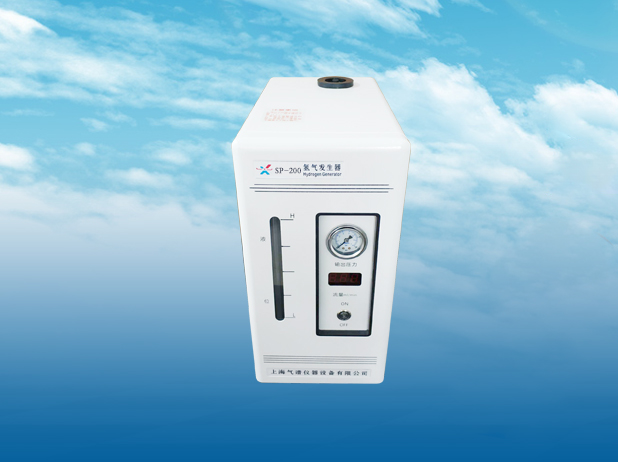SP-200氢气发生器